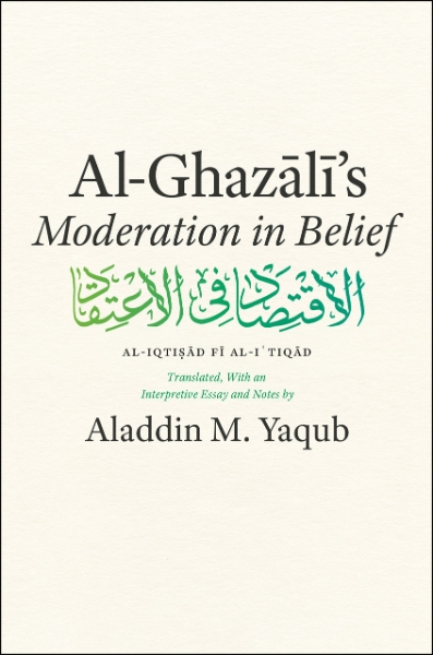 Al-Ghazali’s "Moderation in Belief"