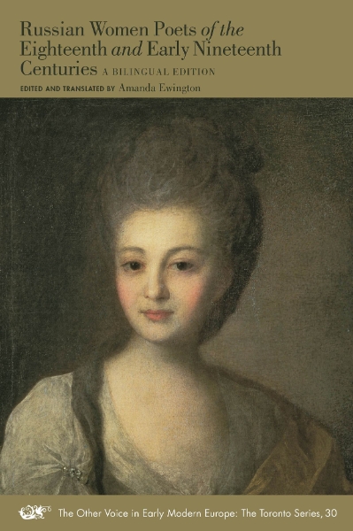 Russian Women Poets of the Eighteenth and Early Nineteenth Centuries: A Bilingual Edition