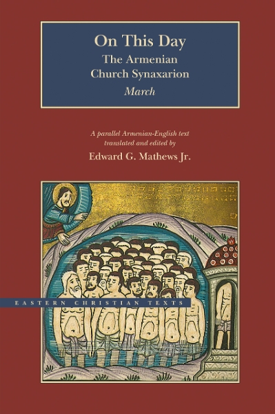 On This Day: The Armenian Church Synaxarion - March
