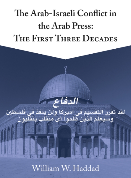 The Arab-Israeli Conflict in the Arab Press: The First Three Decades