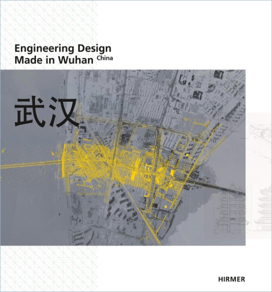Engineering Design: Made in Wuhan, China