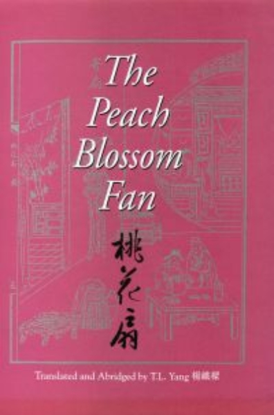 The Peach Blossom Fan
