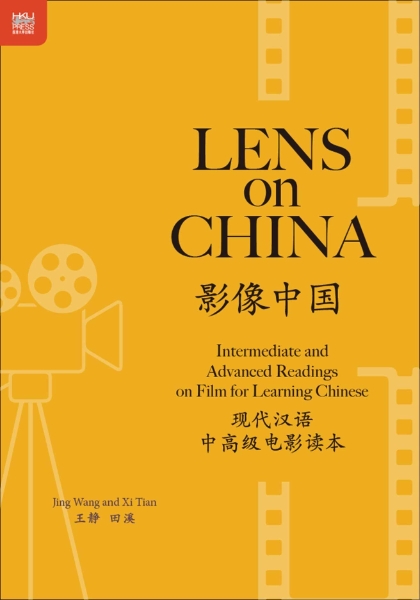 Lens on China: Intermediate and Advanced Readings on Film for Learning Chinese