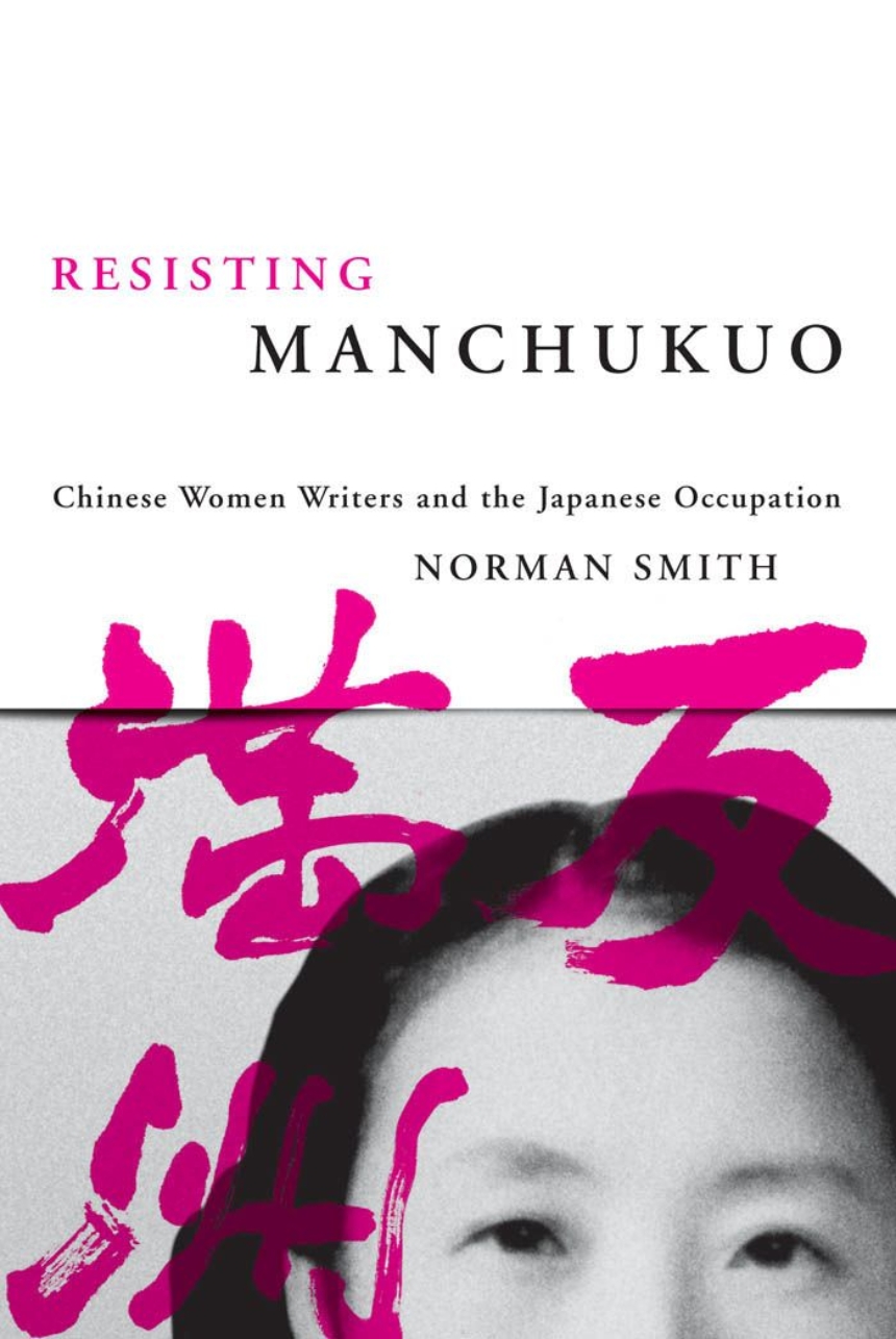 Resisting Manchukuo
