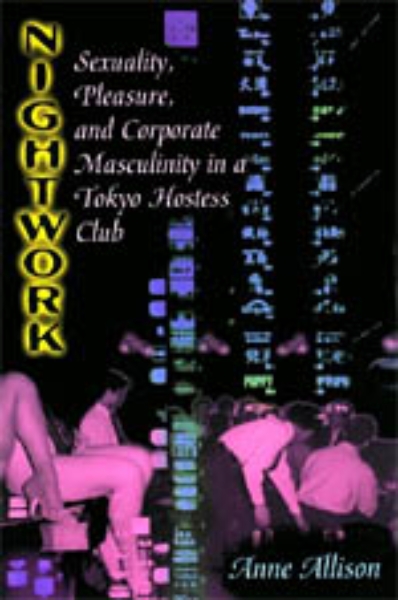 Nightwork: Sexuality, Pleasure, and Corporate Masculinity in a Tokyo Hostess Club