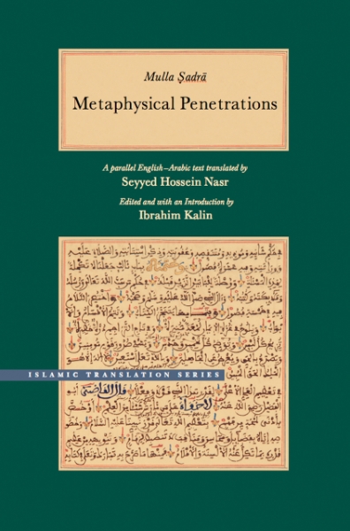 Metaphysical Penetrations: A Parallel English-Arabic Text