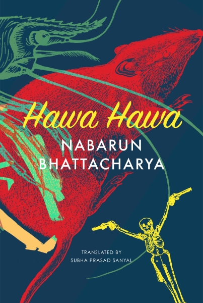Hawa Hawa: and Other Stories