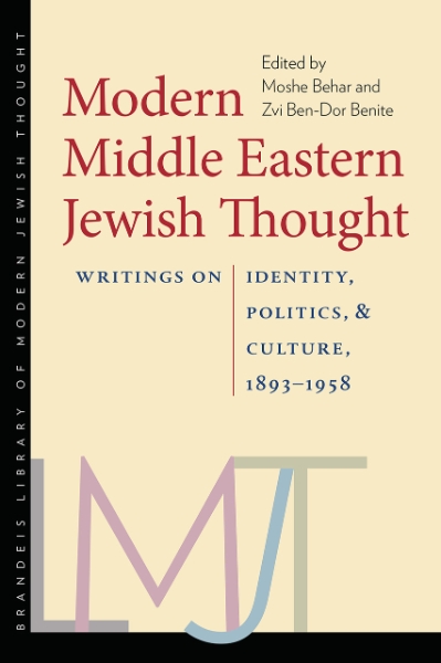 Modern Middle Eastern Jewish Thought: Writings on Identity, Politics, and Culture, 1893–1958
