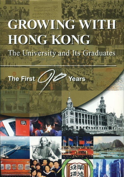 Growing with Hong Kong: The University and Its Graduates—The First 90 Years