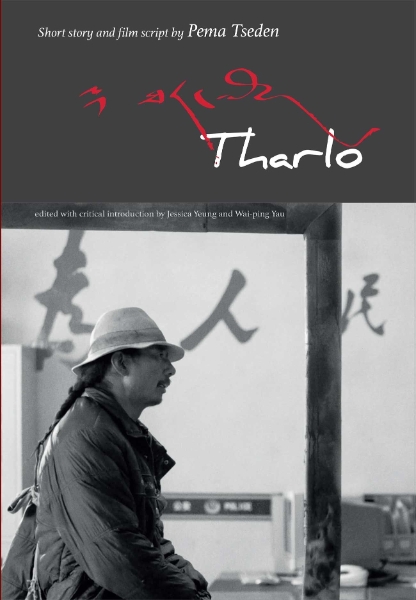 Tharlo: Short Story and Film Script by Pema Tseden