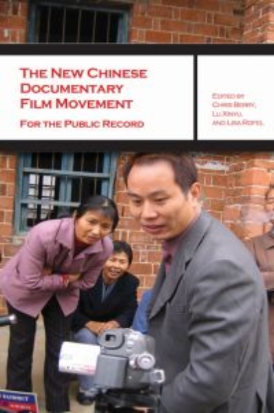 The New Chinese Documentary Film Movement: For the Public Record