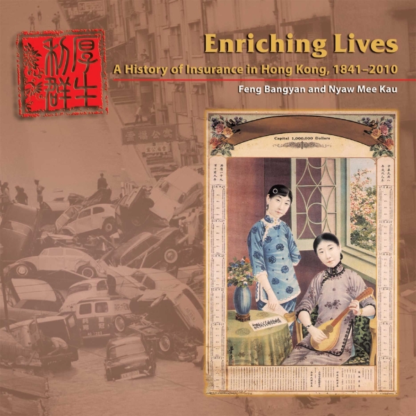 Enriching Lives: A History of Insurance in Hong Kong, 1841–2010
