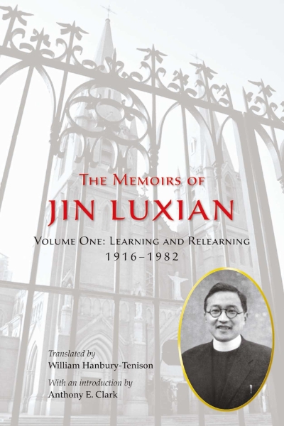 The Memoirs of Jin Luxian, Volume 1: Learning and Relearning, 1916–1982